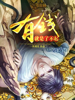 为什么男的睡你一次就不联系你了