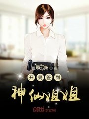 丰满臀部