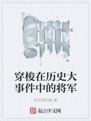 爱情句号