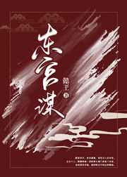 惊变任达华