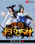 林蔓蔓全文