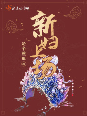 穿越到兽人世界