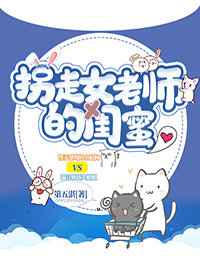 一拳超人第三季在线播放