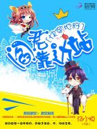 猎刃第36集电视剧免费观看