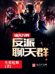 穿成反派男二的黑月光