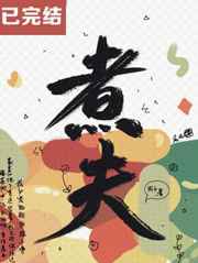三百六十五天我和我的大佬免费观看