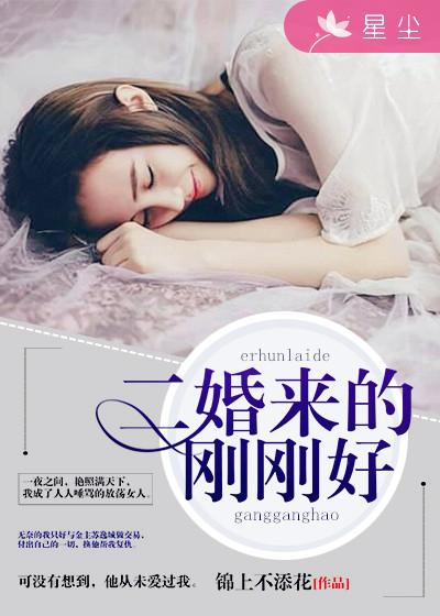 狂野少女漫画