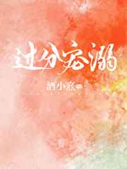 妈妈的朋友1电完整版