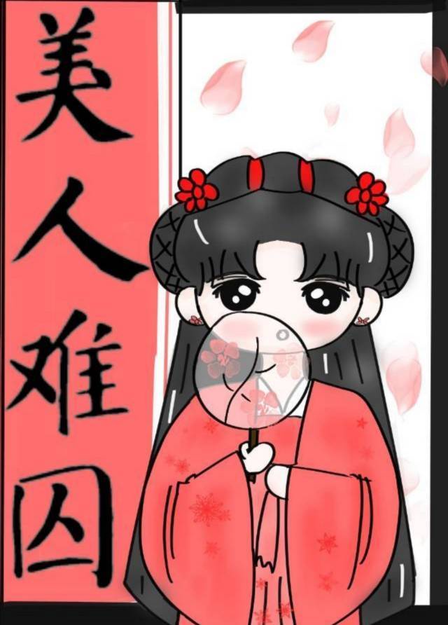 年轻的保姆1高清全集