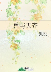 酒色1314一生一世