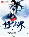 龙域帝尊
