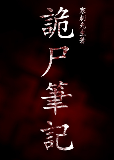 街拍丝袜脚