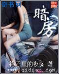一级视频