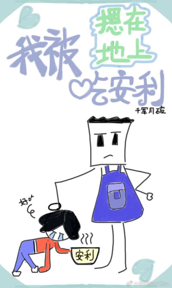 雏田禁图