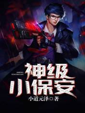 角头3在线完整版免费高清西瓜