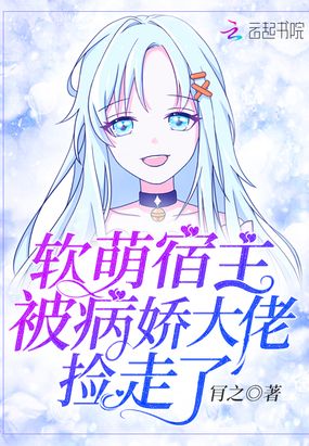 铃与枫动漫免费看