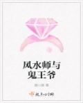 渣女图鉴完整版全文免费阅读