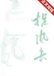 邻家美男团