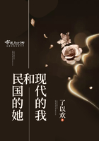 豪门浪漫史未删节全本