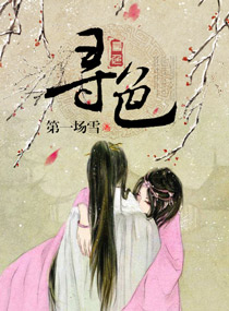 龙虎制霸电影