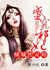 重生之妻力无穷