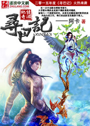 神鬼战士成人版第二部