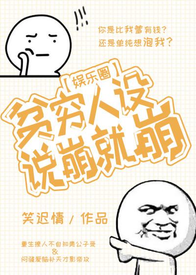 西游记陈浩民
