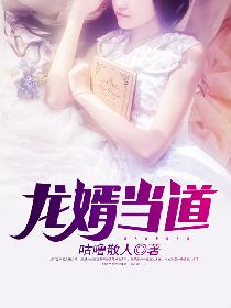 将冰葡萄放在小洞里