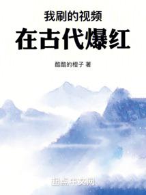 重生贵妻帝少的心尖宠