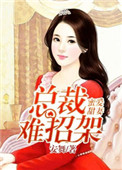 乡村美人图孙长生