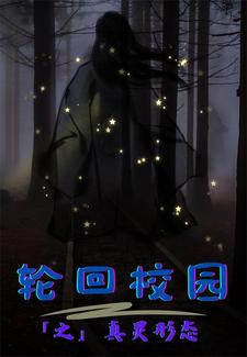 红楼梦h全肉