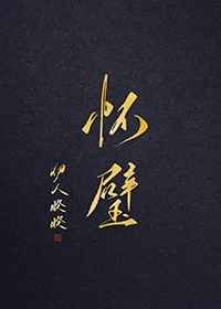 让我听见你的声音在线观看完整版