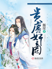 流氓大地主