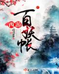 丝瓜视频播放器