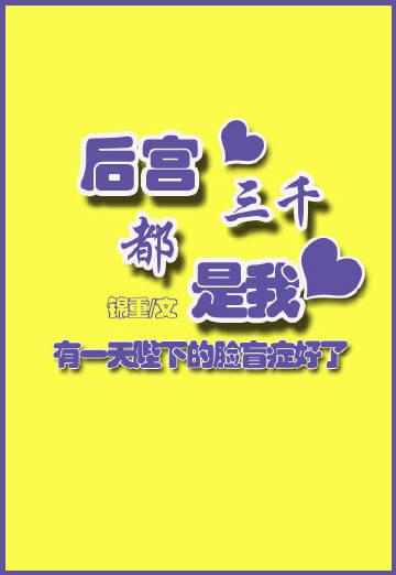 人世间全集免费观看