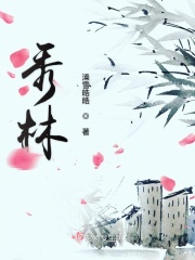 荒村红杏免费阅读全文