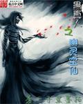 糖果君小宇三人运动网站