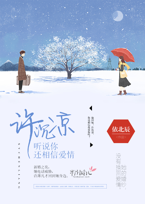 李铁军王筱雨