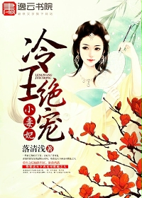 不及皇叔貌美小说