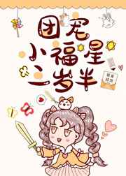 野良神樱花动漫