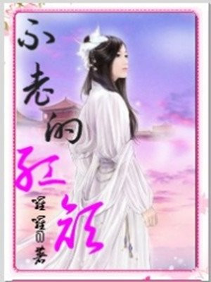 芒果视频回家导航