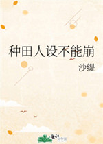 美女怕怕怕怕动态