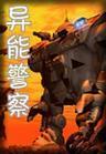 麻雀飞龙