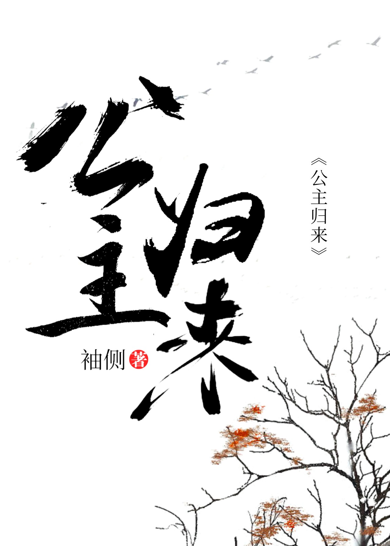 亚洲性人人天天夜夜摸