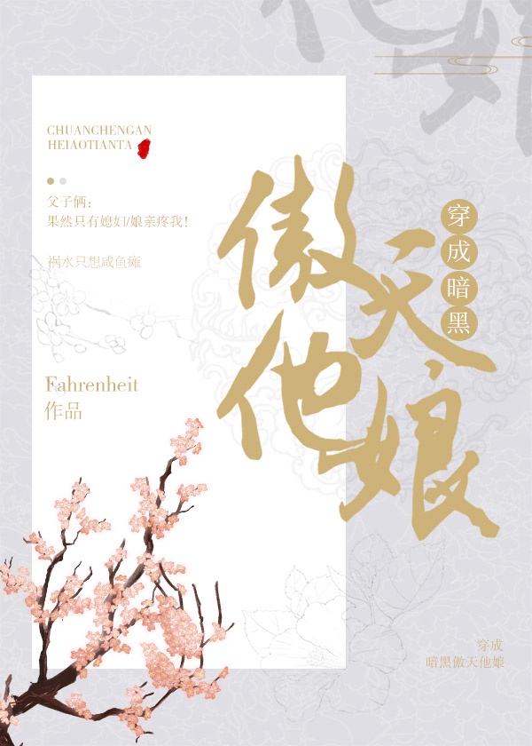 恶作剧之吻在线观看