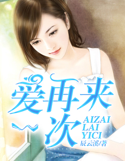 赤面煞星