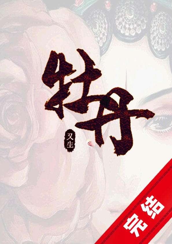 叶佳霍庭琛