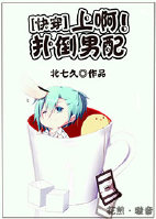 GYY是身体哪里