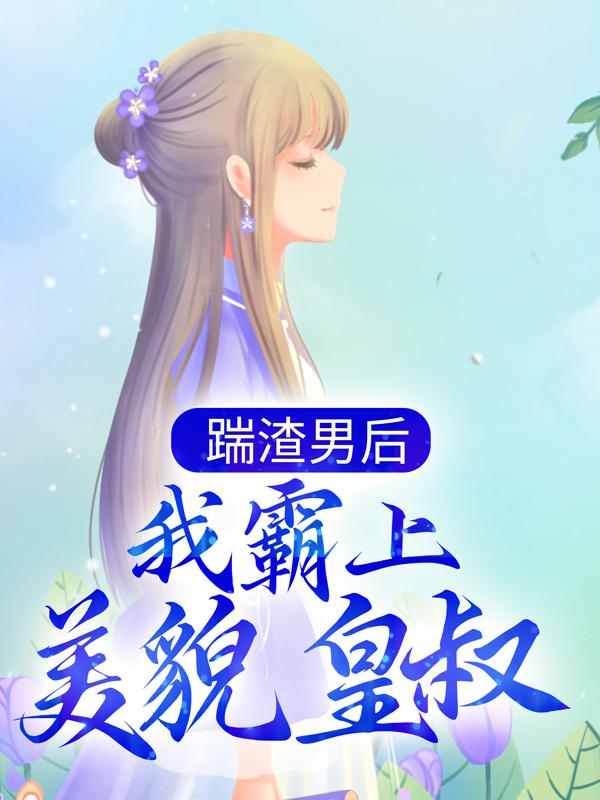 战地情天