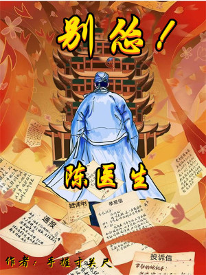 豪婿韩三千txt下载